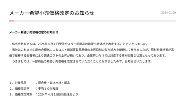 中国整木网 中国整木网