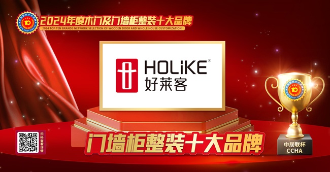 门墙柜整装十大品牌