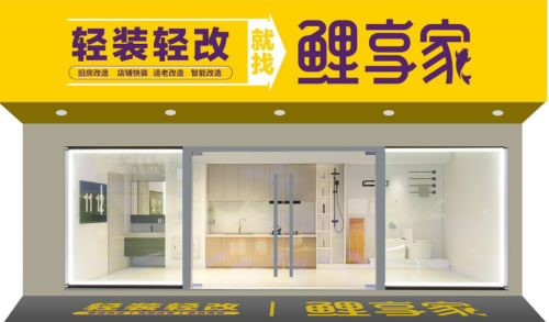 预算有限?2025年最新杭州老房翻新省钱攻略,这些公司口碑好还不贵